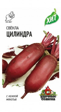Свекла Цилиндра хит3