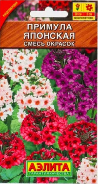 Примула Японская Смесь окрасок