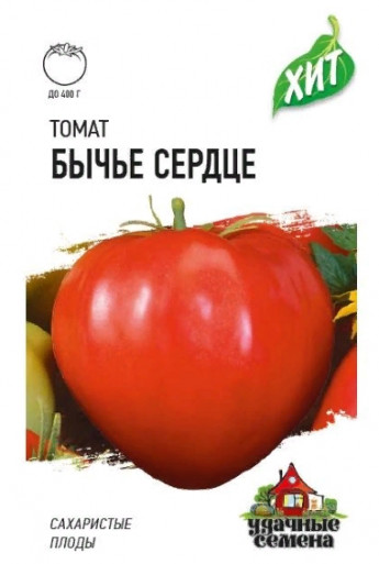 Томат Бычье Сердце хит3