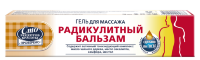 Калина гель массаж.радикул.70мл бал