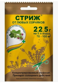 СТРИЖ 22.5г ЗАС истр.сорняк  ЗАС