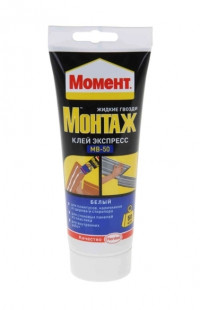 Момент монтаж туба МВ-50    250г