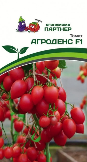 Томат Агроденс F1 Партнер