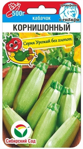 Кабачок б/плод Корнишонный Сад/Лето