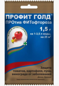 Профит Голд 1.5г от фитофтороза ЗАС