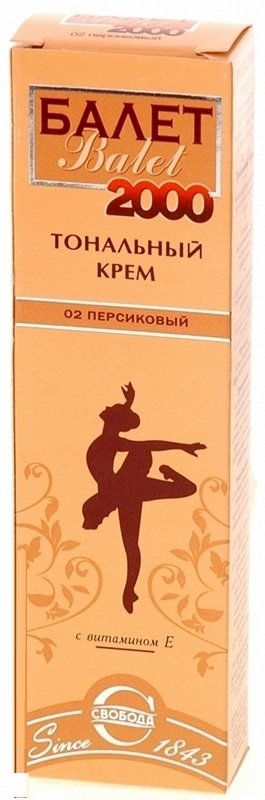 СВ Балет 2000 тон.крем №2 персик41г