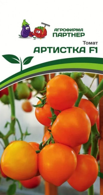 Томат Артистка F1 Партнер