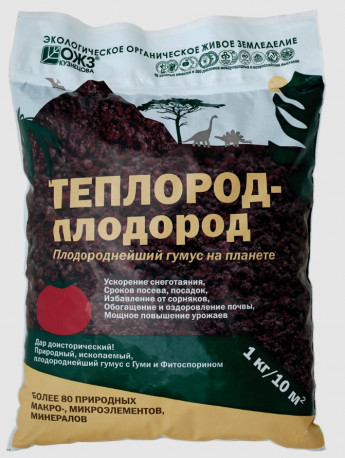 Теплород-Плодород 1кг гумус БашИнко