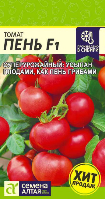 Томат Пень F1 Сем.Алтая