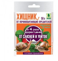 Хищник от слизней,улиток(пак.50г)