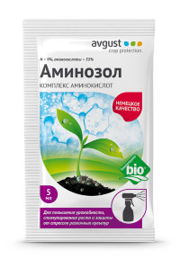 Аминозол 5мл август