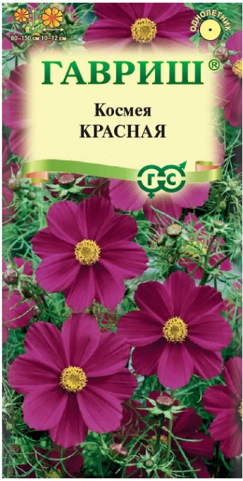 Космея Красная Гавриш