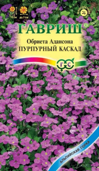 Обриета Пурпурный Каскад Гавриш