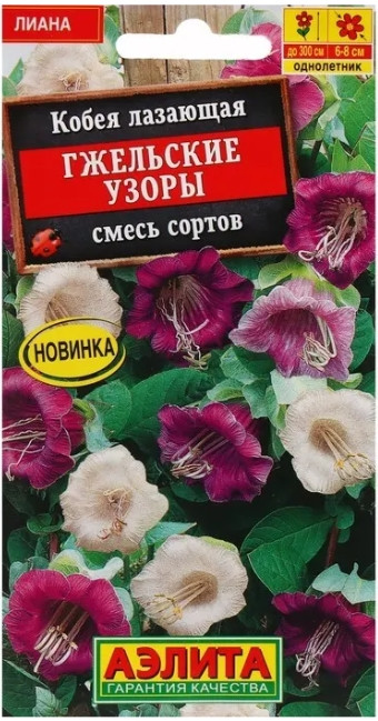 Кобея Гжельские Узоры смесь