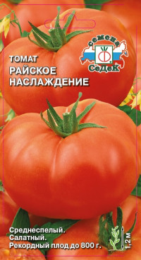 Томат Райское Наслаждение СеДек