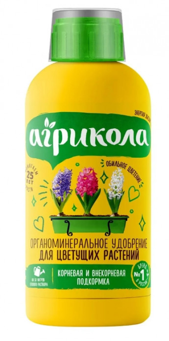 АГРИКОЛА д/цветущ.растений 250мл