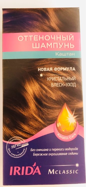 Ирида каштан