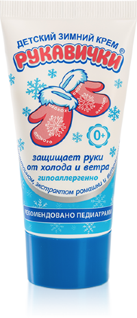 Морозко крем детс.рукавички 50г