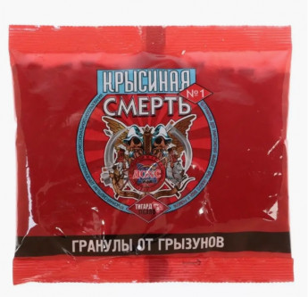 Крысиная смерть №1 ГРАНУЛЫ 100гр