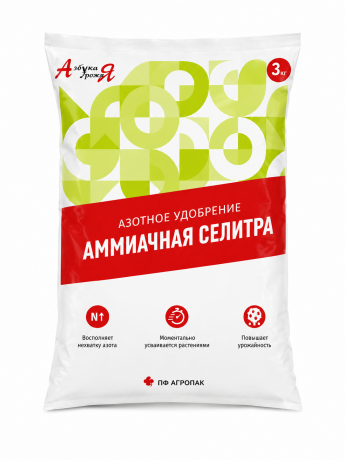 Аммиачная селитра 3кг    АГРОПАК