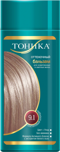 Тоника 9.1 платин.блонд 150мл