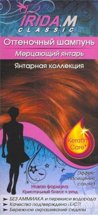 Ирида мерцающий янтарь