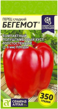 Перец сладкий Бегемот Сем.Алтая