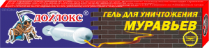 Дохлокс гель от муравьев 20мл.