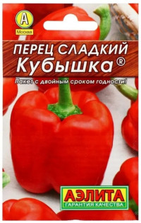 Перец сладкий Кубышка