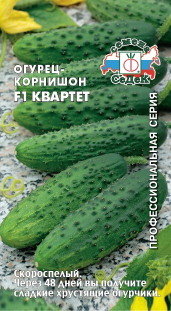 Огурец Квартет F1 СеДек