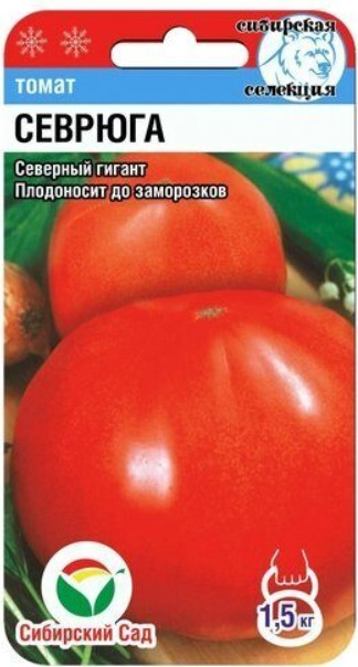Томат Севрюга Сиб.Сад
