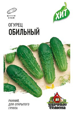 Огурец Обильный