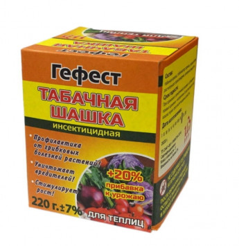 Табачная шашка Гефест 220гр Хит