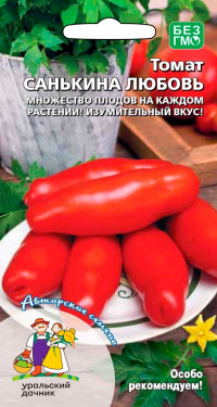 Томат Санькина Любовь Ур.Дачник