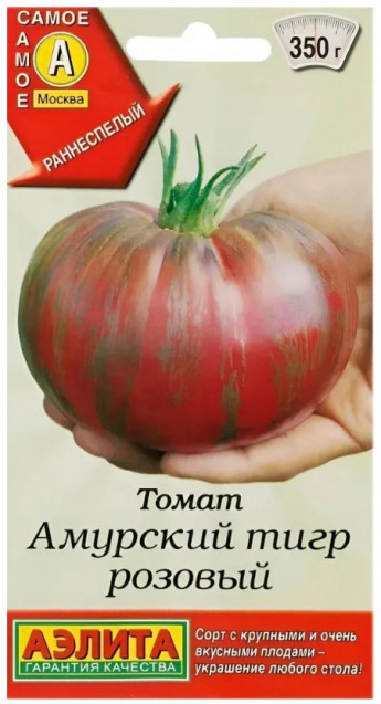 Томат Амурский Тигр розовый