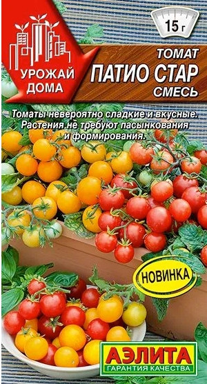Томат Патио Стар комнатный Аэлита