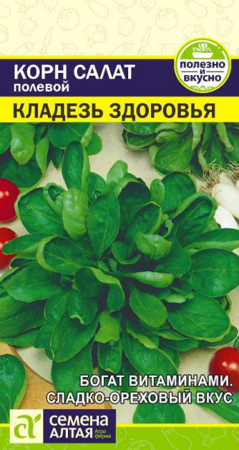 Салат Корн Кладезь Здоровья Сем.Алт