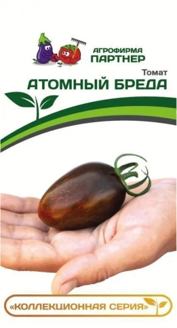 Томат Атомный Бреда ПАРТНЕР