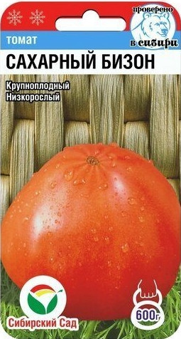 Томат Сахарный Бизон Сиб.Сад