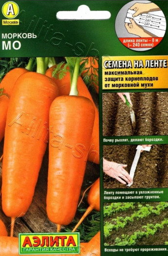 Морковь ЛЕНТА 8м Мо