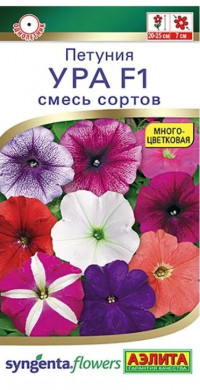 Петуния Ура F1 Смесь Сортов Аэлита
